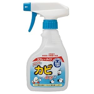 【クリックで詳細表示】バイオでカビよけ君スプレータイプ 67904
