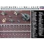 1/350 ���{�C�R �͑D�����Z�b�gA �@�e&���w���� (QG18)