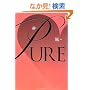 PURE