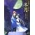 �R�{�P�C�W��W ���� -HANGETSU-