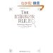 The Mirror Rule �w���̖@���x���p��œǂ�