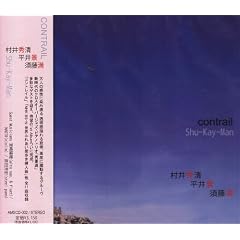Contrail