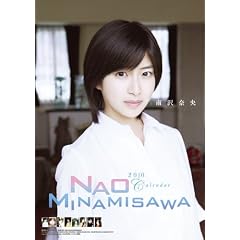 ���މ� 2010�N �J�����_�[