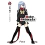 Baby Princess�q2�r (�d������)