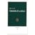 �헪�I�v�l�Ƃ͉��� (�����V�� (700))