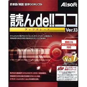 �ǂ�de!!�R�R Ver.13 �A�b�v�O���[�h��