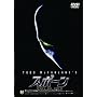 �X�|�[�� [DVD]