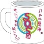 ���{�n���q�̗J�T SOS�c�}�O�J�b�v