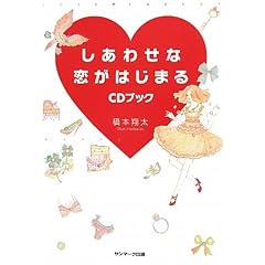 �����킹�ȗ����͂��܂�CD�u�b�N(CD�t)