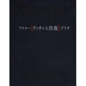 �f�b�T���Əё�