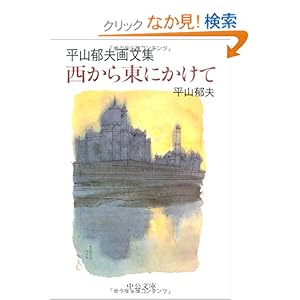 �����瓌�ɂ����ā\���R��v�敶�W (��������)  