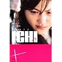 �m�x���C�YICHI