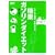 �Ɋy�K�\�����_�C�G�b�g�\���N���Đߖ�A�@�̂ŃG�R (NAVI BOOKS)