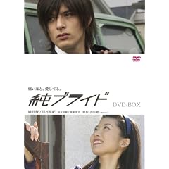 ���u���C�h �X�y�V����BOX [DVD]