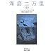 �C��񖜗��q��r (��g����)