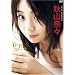 �H�R�ށX Trip to�c [DVD]