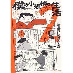 �l�̏��K�͂Ȑ��� 2 (���[�j���OKCDX)