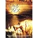 �q���Y�E�n�u�E�A�C�Y [DVD]