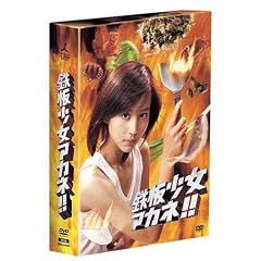 �S�����A�J�l!! DVD-BOX