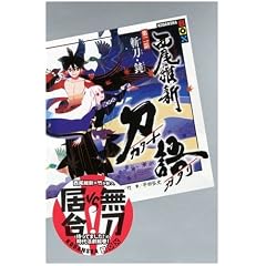 ����  ���b  �a���E�� (�u�k��BOX)