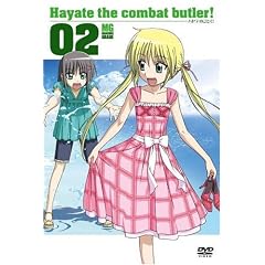 �n���e�̂��Ƃ�! 02 [DVD]