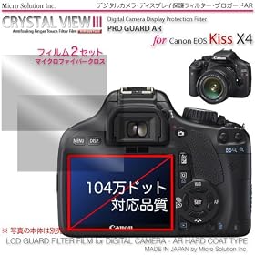 ディスプレイ保護フィルター
