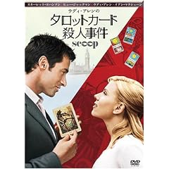 �^���b�g�J�[�h�E�l���� [DVD]