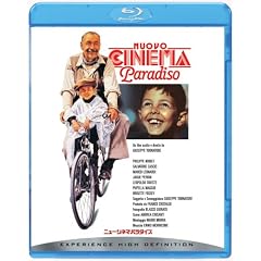 �j���[�E�V�l�}�E�p���_�C�X [Blu-ray]