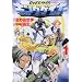 �I�[�o�[�}���L���O�Q�C�i�[ 1 (MF�R�~�b�N�X)