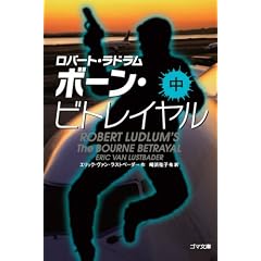 �{�[���E�r�g���C�����q���r (�S�}����)
