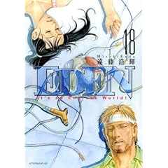 EDEN 18�\It�fs an Endless World (�A�t�^�k�[��KC)