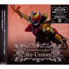 MASKED RIDER KIVA�@Re-Union