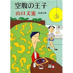 �󕠂̉��q (�V������) 