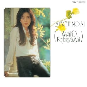 Asami Kobayashi-Hatahi No Ai