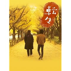 �]�X �v���~�A���E�G�f�B�V���� [DVD]
