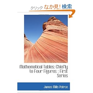 【クリックでお店のこの商品のページへ】Mathematical Tables: Chiefly to Four Figures : First Series: James Mills Peirce: 洋書
