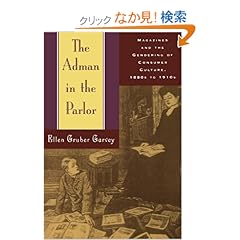 【クリックでお店のこの商品のページへ】The Adman in the Parlor: Magazines and the Gendering of Consumer Culture, 1880s to 1910s