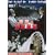 �����̋�͓S�� [DVD]