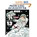 MORI LOG ACADEMY 13 (�������O�E�A�J�f�~�B 13) (�_�E���B���`�u�b�N�X)