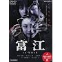 �x�] re-birth [DVD]