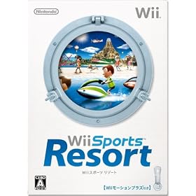 Wii�X�|�[�c ���]�[�g(�uWii���[�V�����v���X(�V��)�v1����)