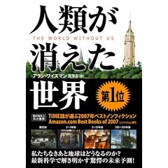 �l�ނ����������E