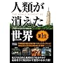 �l�ނ����������E