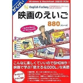 English Factory �f��̂�����