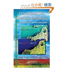 【クリックでお店のこの商品のページへ】Polarimetric Radar Imaging: From Basics to Applications (Optical Science and Engineering): Jong-Sen Lee, Eric Pottier: 洋書
