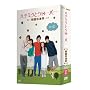 �n�`�~�c�ƃN���[�o�[~�I���K�^��~ DVD-BOX II