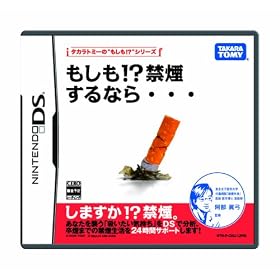 ������!?�։�����Ȃ�E�E�E