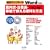 ����!�e���v���[�g Word�Ŏg���ē���E���ԕ\�E�ƒ�Ŏg����֗��ȕ��� for Windows/Word 2007,2002&2003