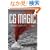 CG Magic:�����_�����O