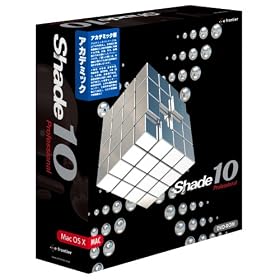 Shade 10 Professional for Mac OS X �A�J�f�~�b�N